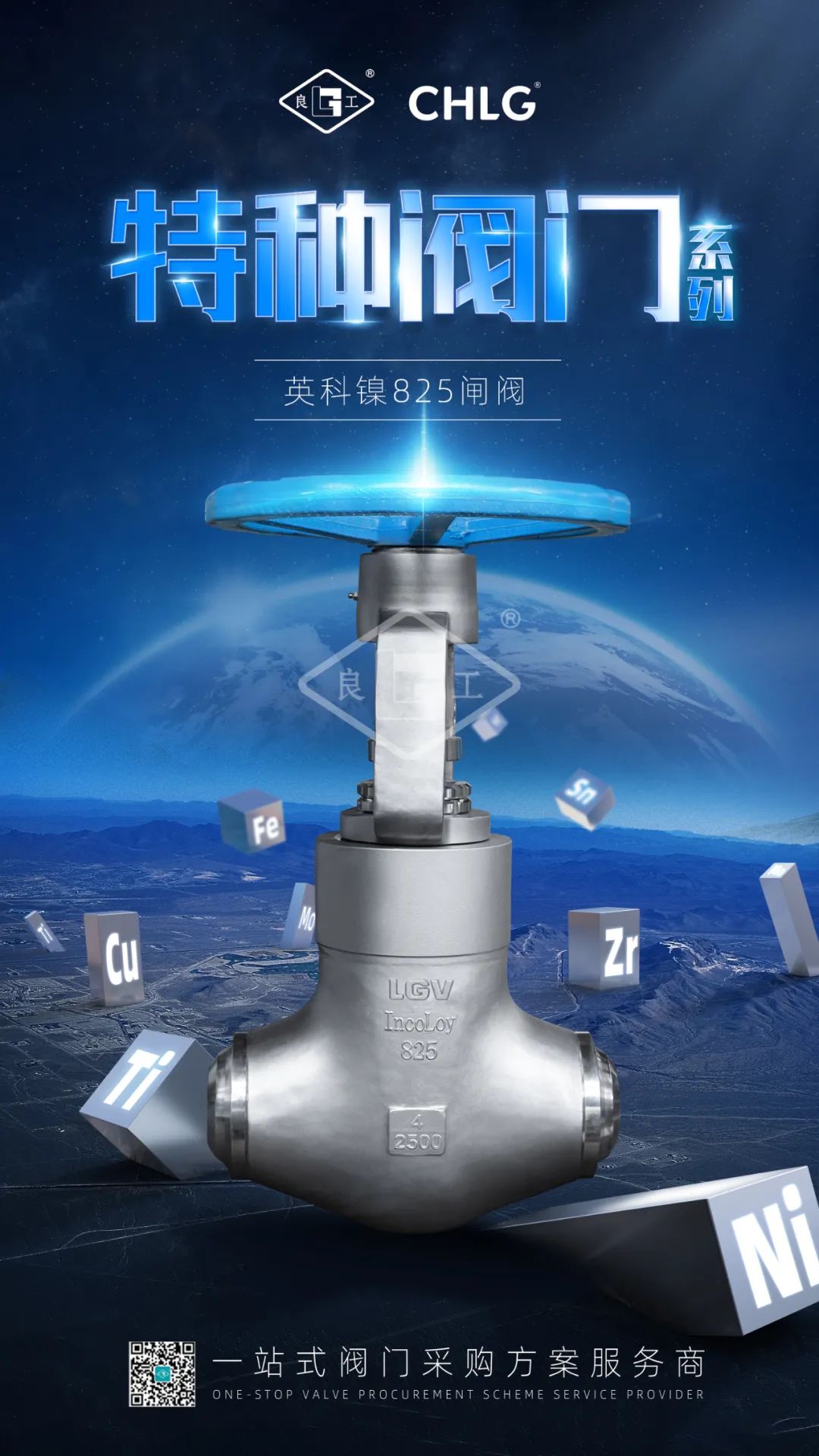 J9直营集团【中国区】官方网站