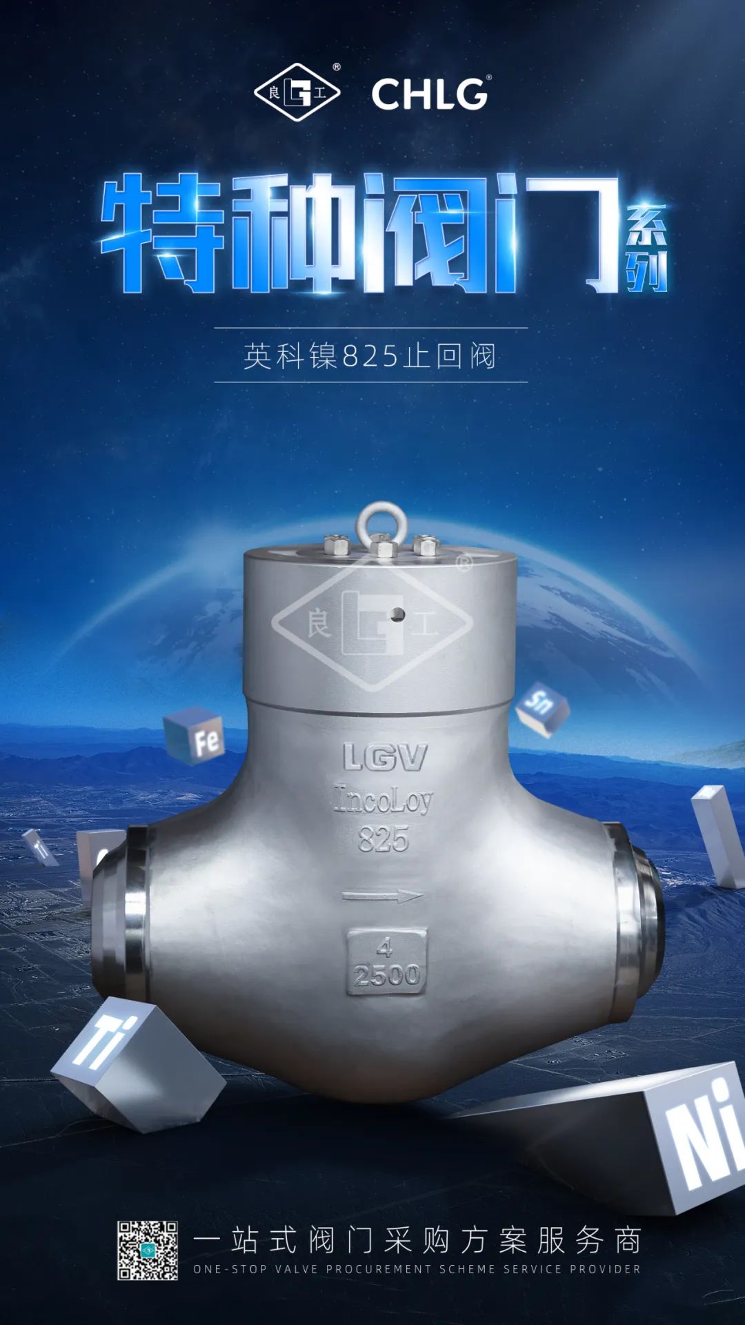 J9直营集团【中国区】官方网站