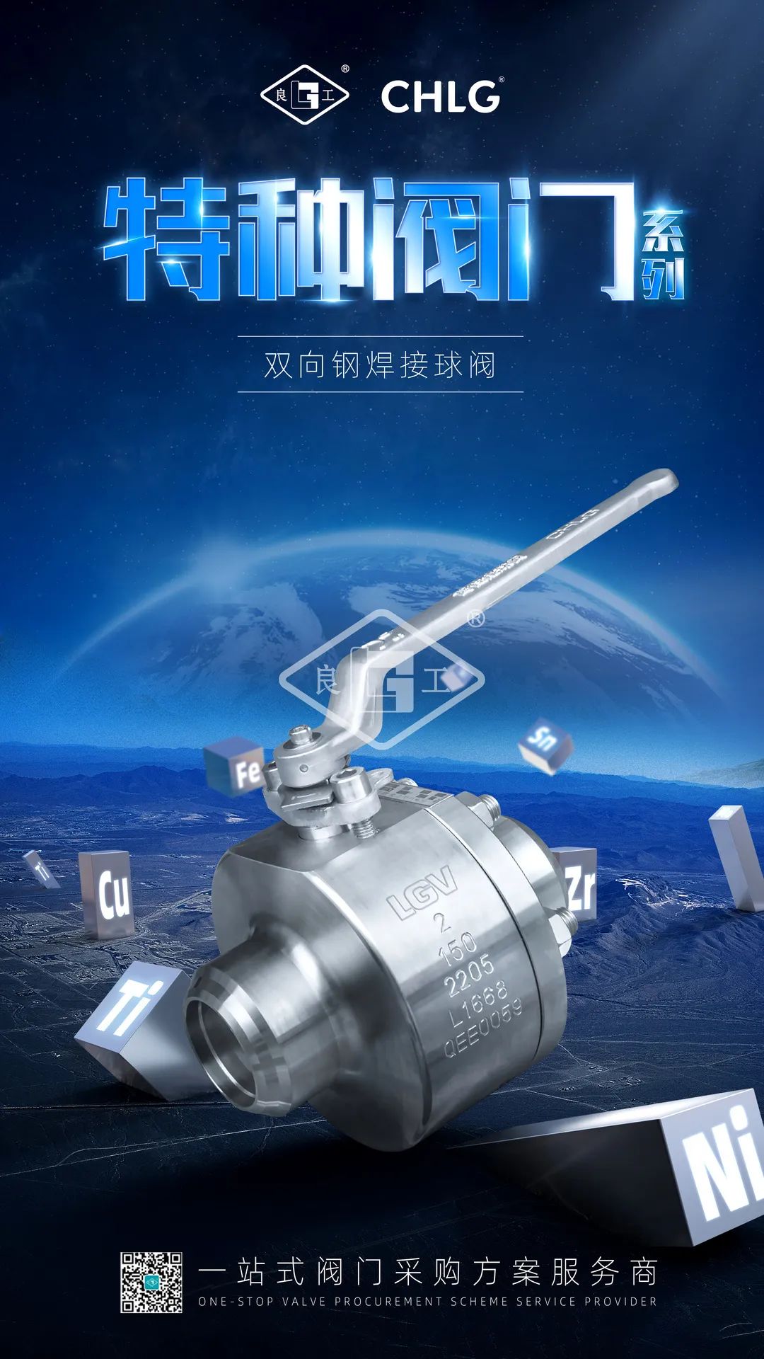 J9直营集团【中国区】官方网站