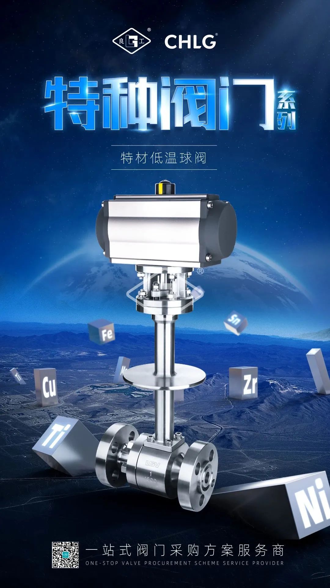 J9直营集团【中国区】官方网站