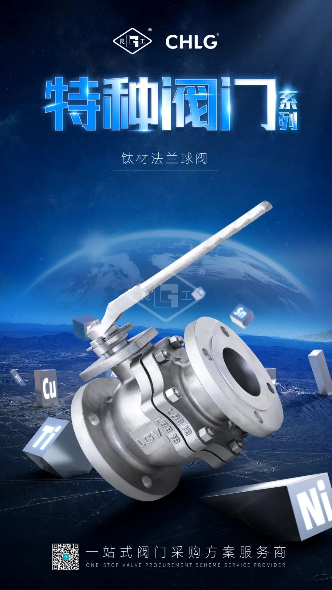 J9直营集团【中国区】官方网站