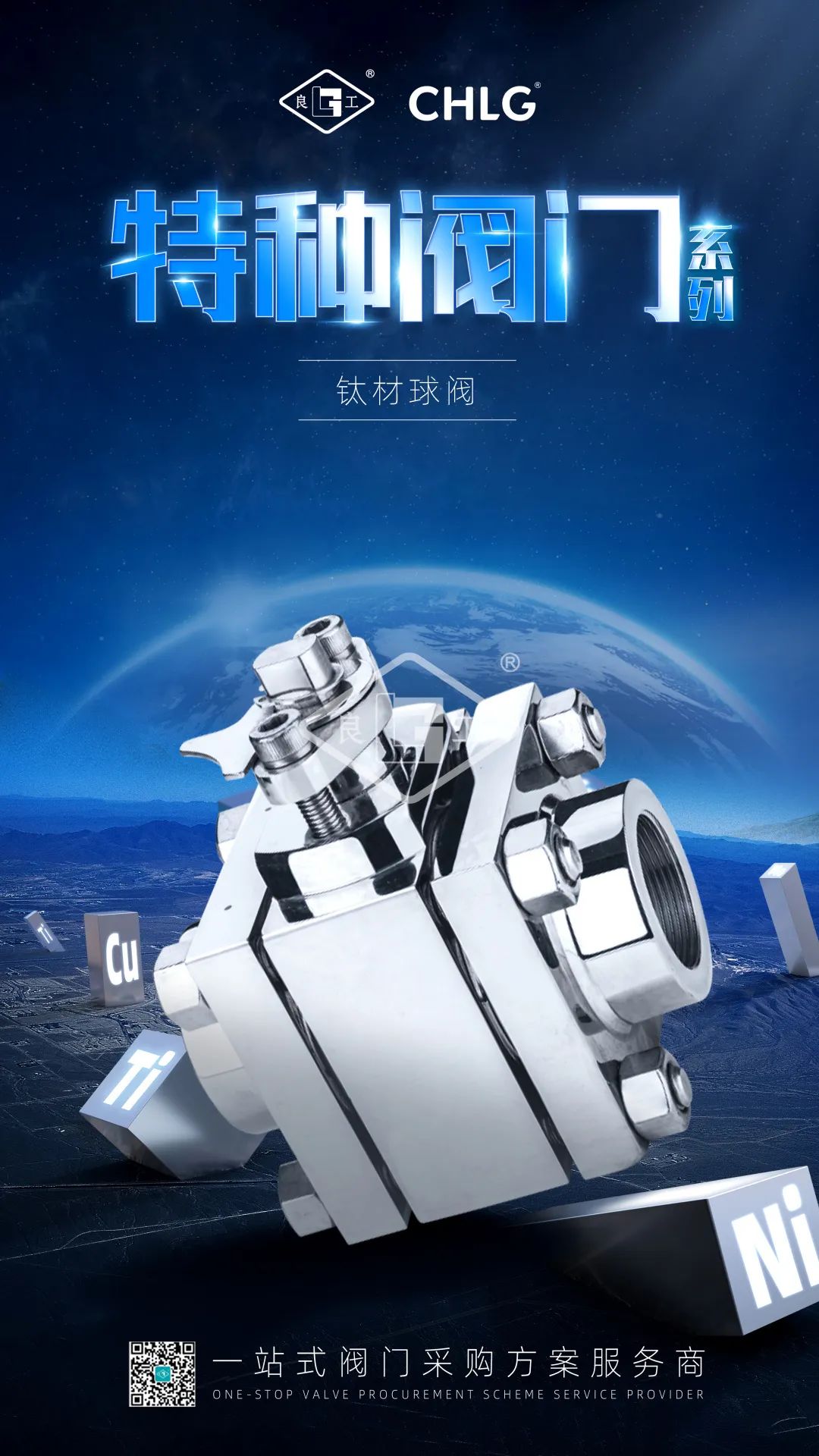 J9直营集团【中国区】官方网站