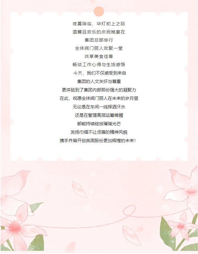J9直营集团【中国区】官方网站