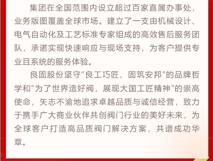 J9直营集团【中国区】官方网站