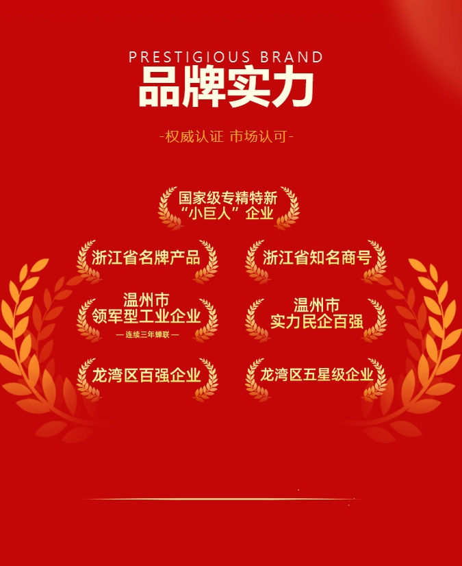 J9直营集团【中国区】官方网站