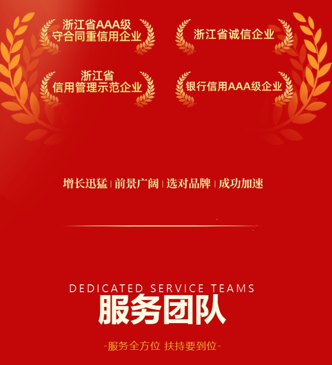 J9直营集团【中国区】官方网站