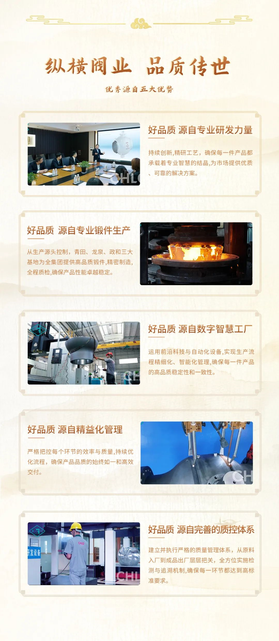 J9直营集团【中国区】官方网站