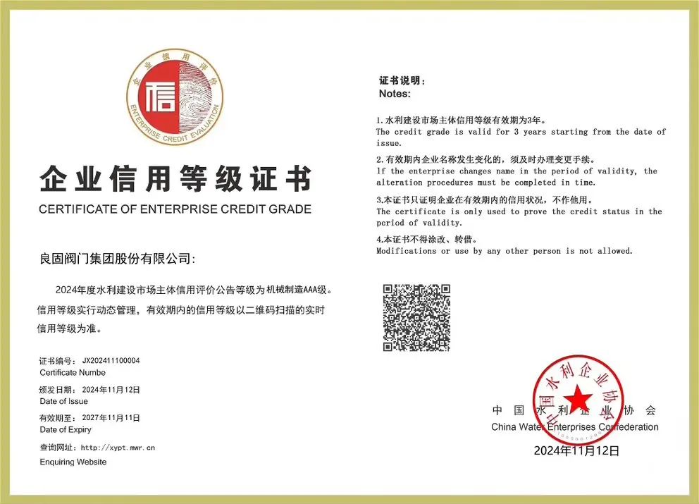 J9直营集团【中国区】官方网站