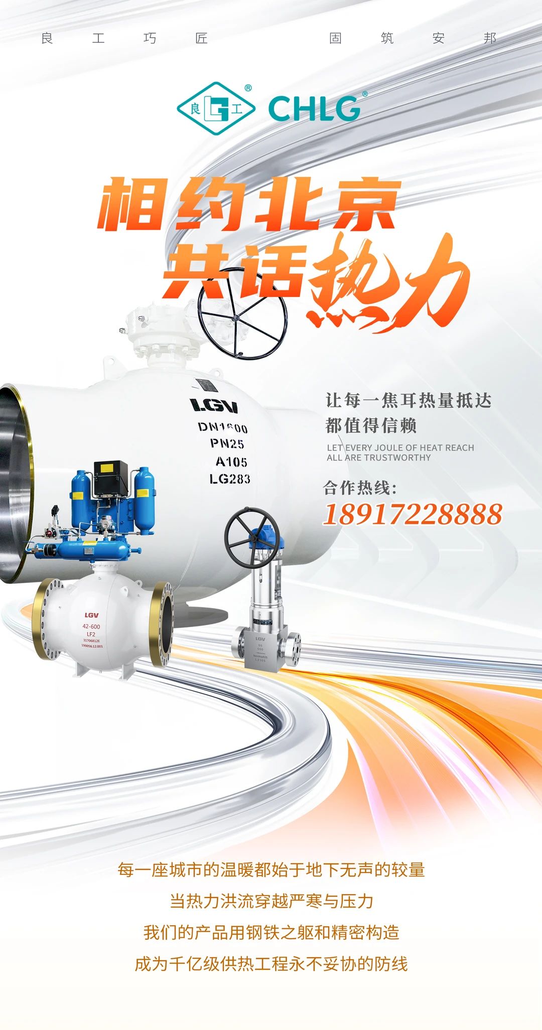 J9直营集团【中国区】官方网站