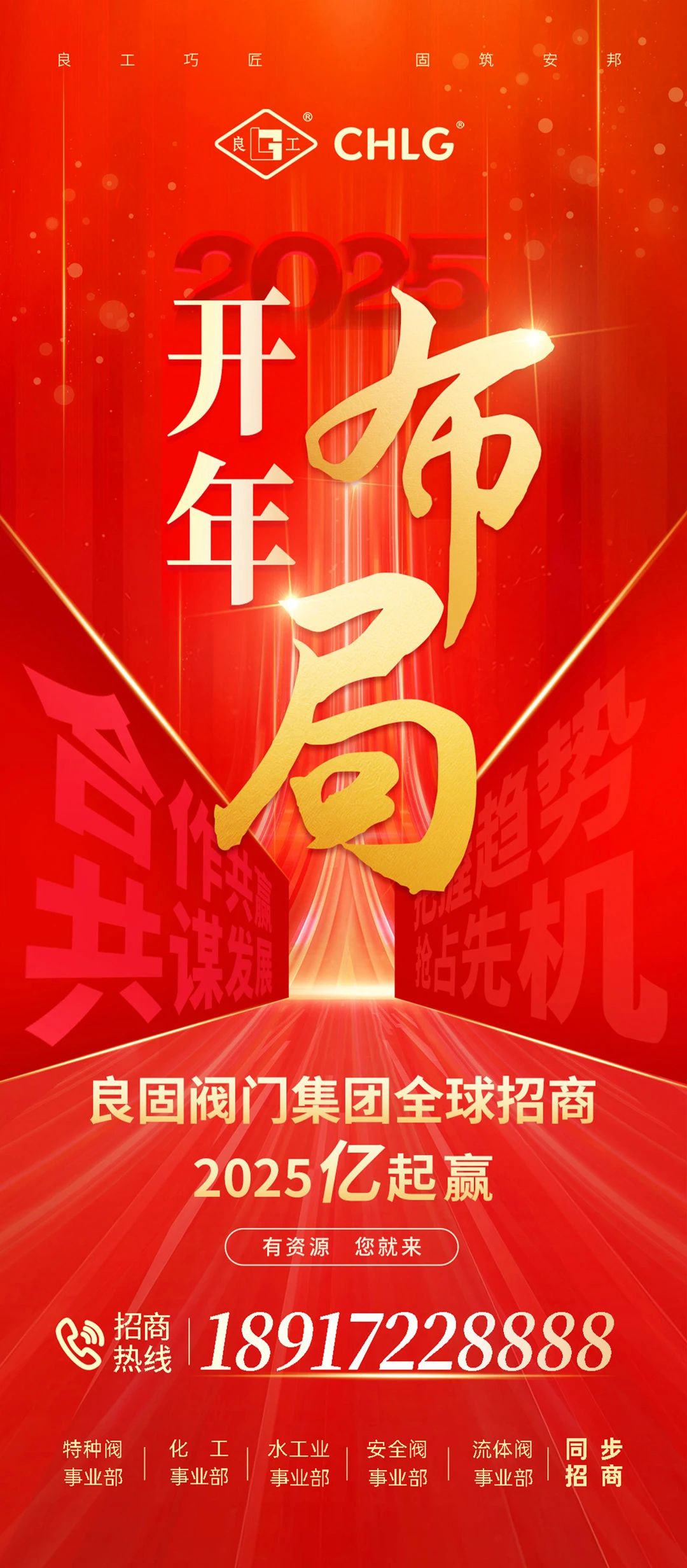 J9直营集团【中国区】官方网站