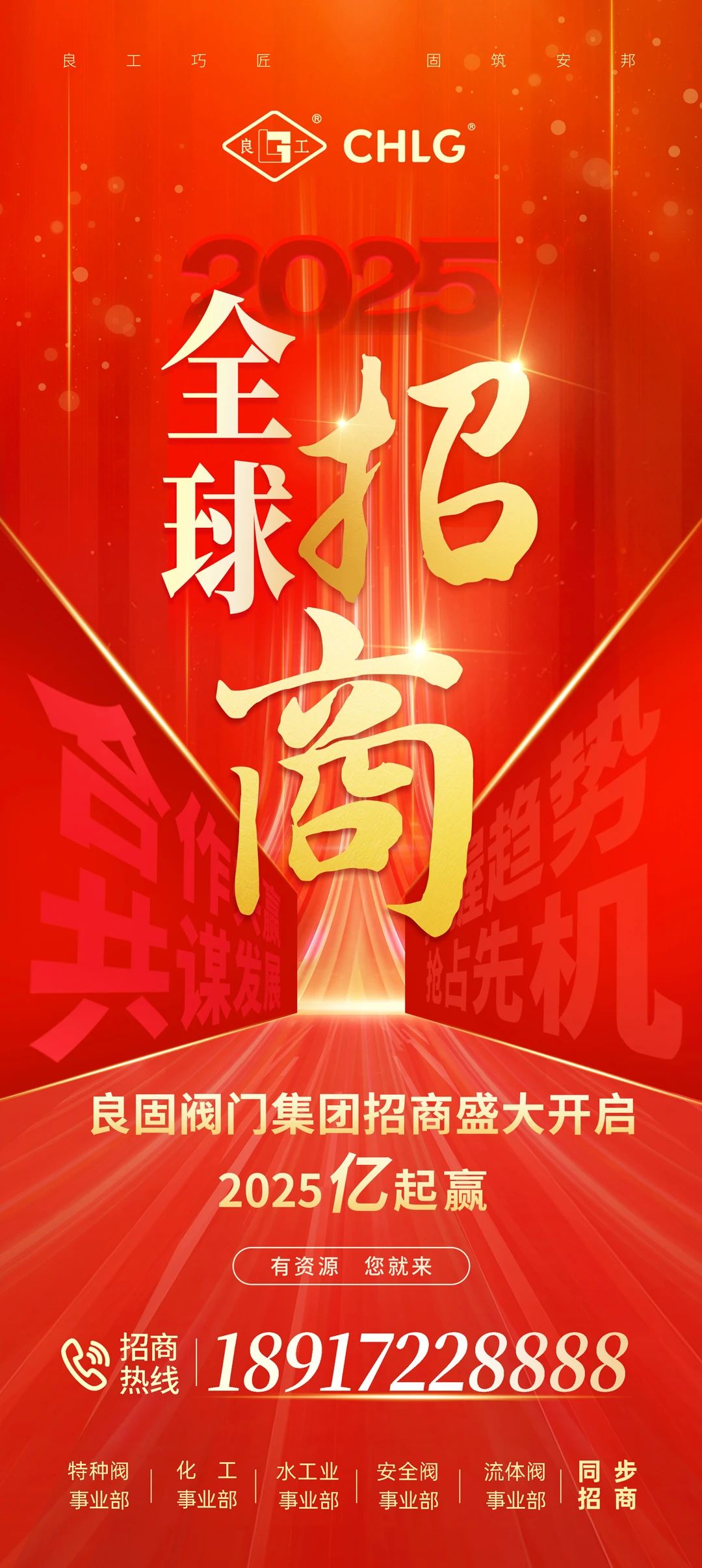 J9直营集团【中国区】官方网站