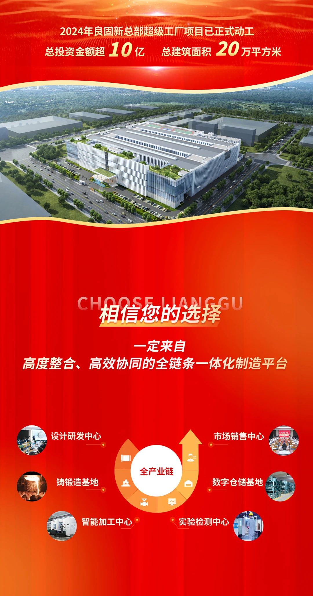 J9直营集团【中国区】官方网站