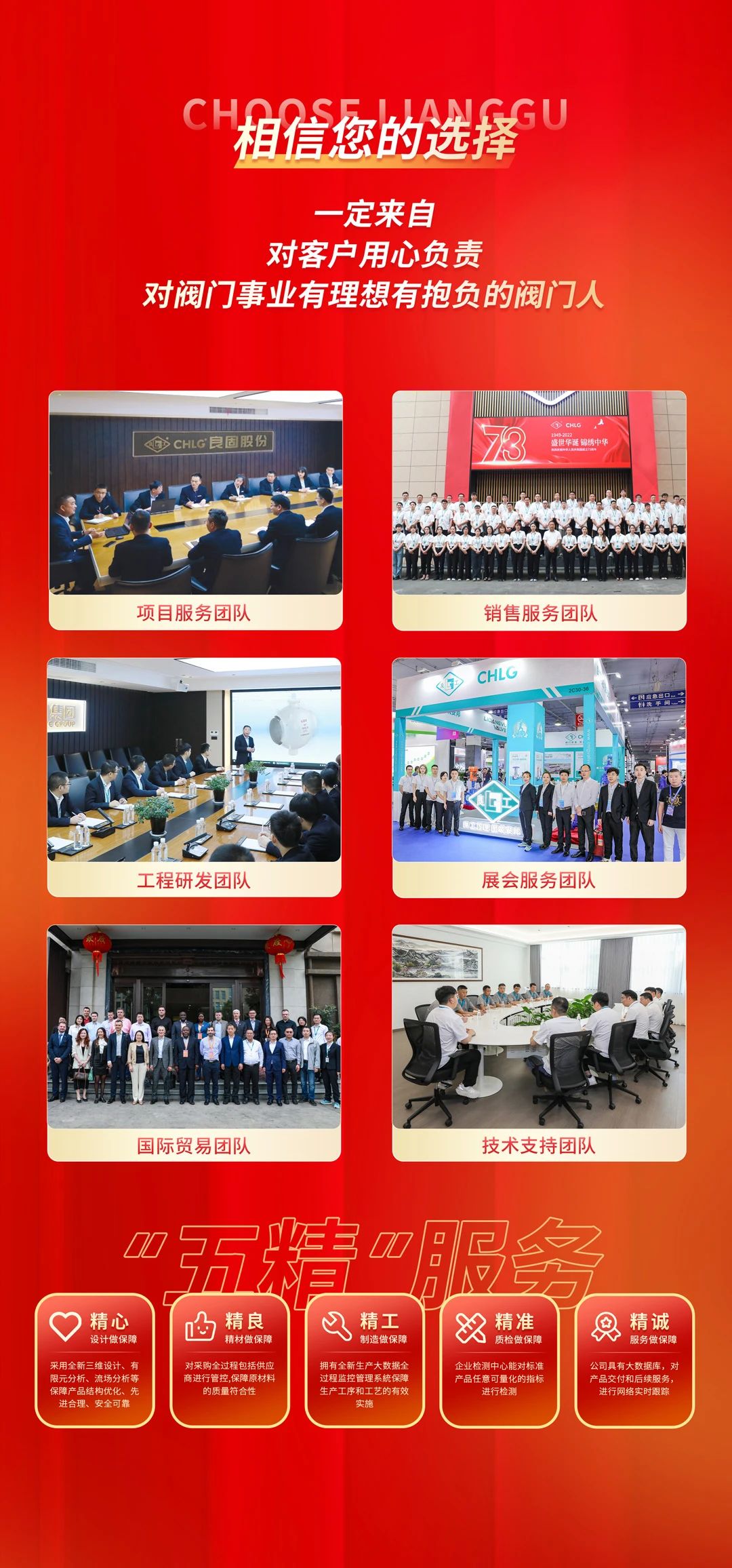 J9直营集团【中国区】官方网站