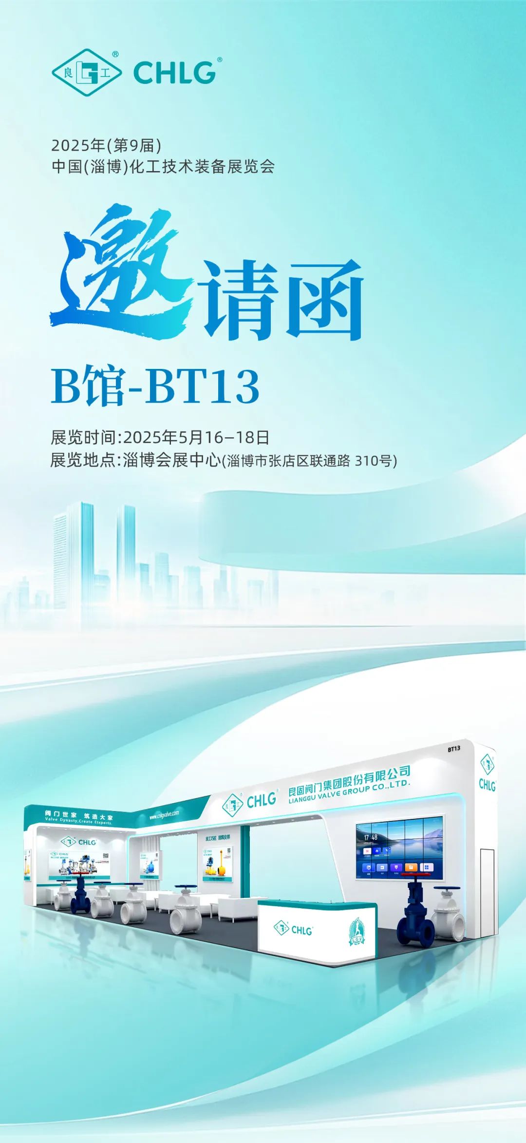 J9直营集团【中国区】官方网站