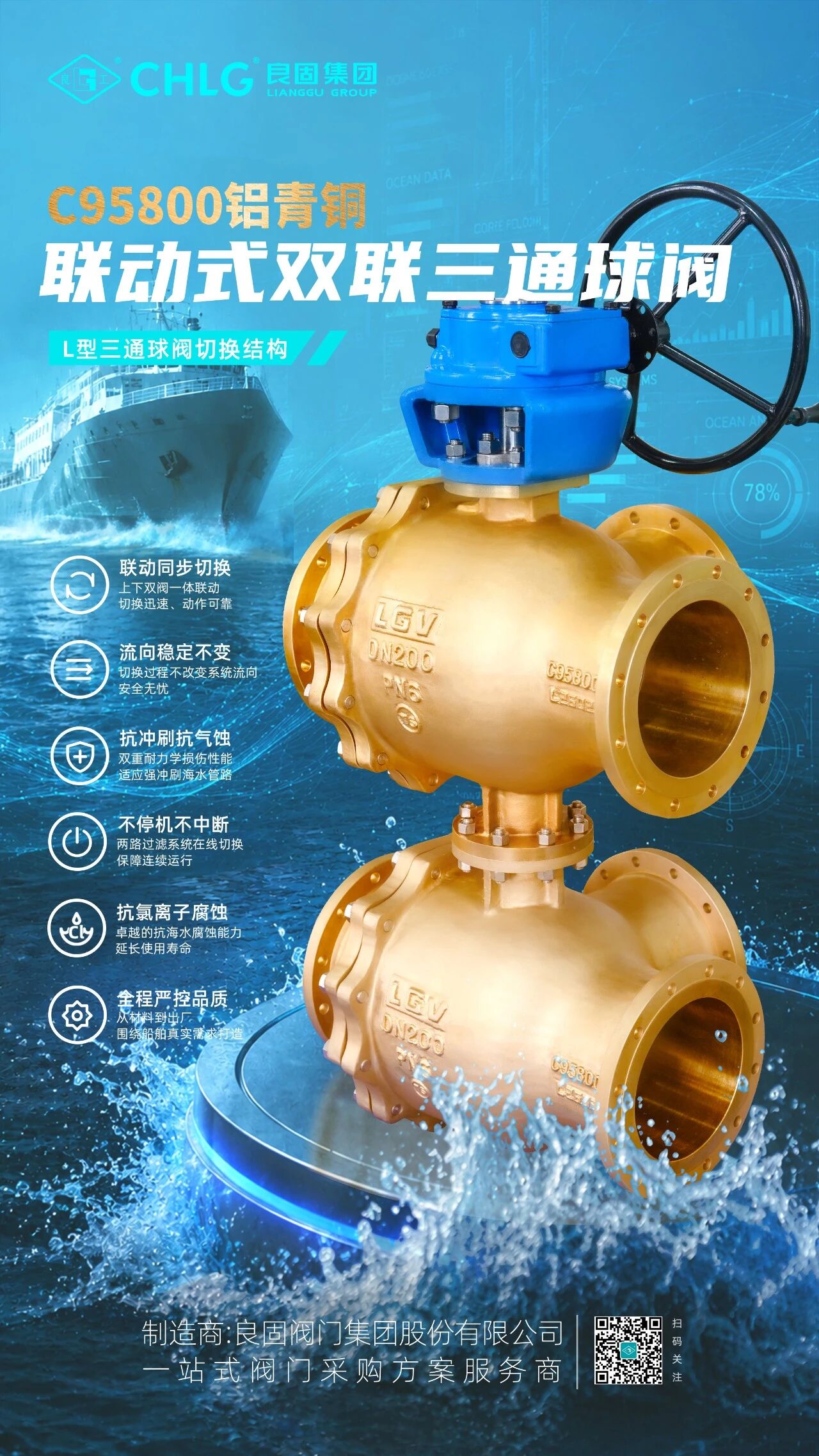 J9直营集团【中国区】官方网站