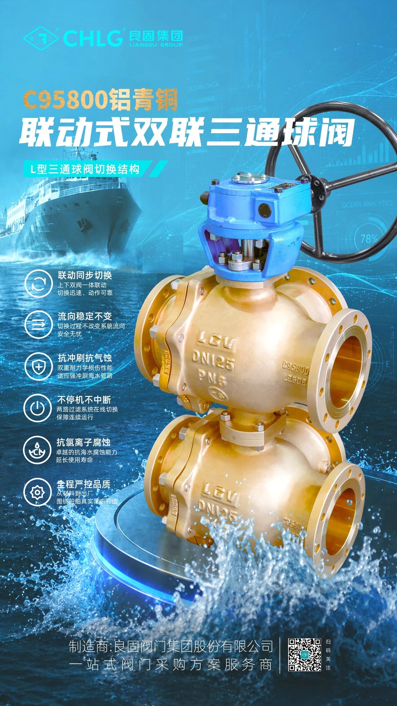 J9直营集团【中国区】官方网站