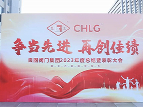 争当先进 再创佳绩｜J9直营集团股份2023年度总结暨赞美大会圆满召开