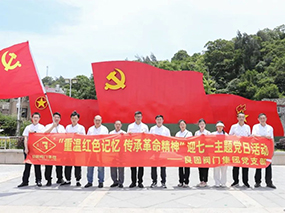 “沉温红色影象 传承革命心灵”J9直营集团集团迎七一主题党日活动