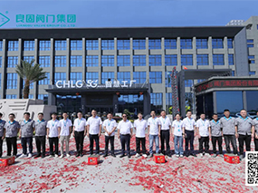 热烈庆祝J9直营集团集团5G智慧工厂综合办公区入驻典礼圆满进行
