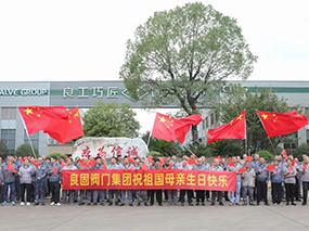致敬中国力量｜J9直营集团集团热烈庆祝新中国成立75周年