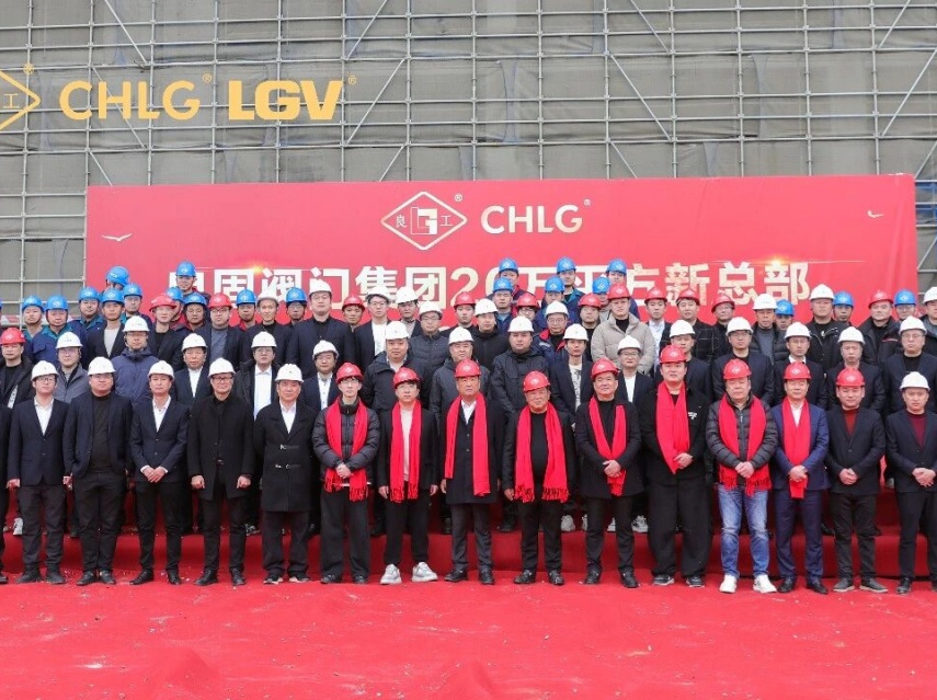 封顶大吉｜J9直营集团集团20万平方新总部喜封金顶，再上新高度！Lianggu Valve Group’s New Headquarters Reaches Structural Topping