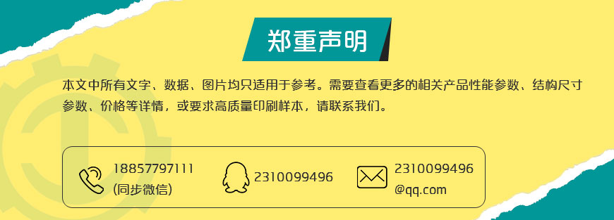 20170614152058_8368 J9直营集团【中国区】官方网站